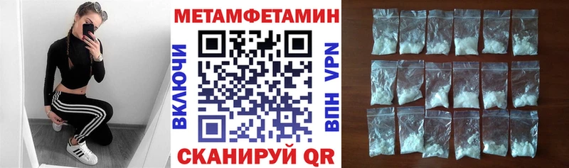 даркнет сайт  Буй  Amphetamine VHQ 