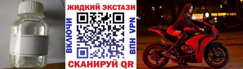 БУТИРАТ 99% купить наркоту Буй