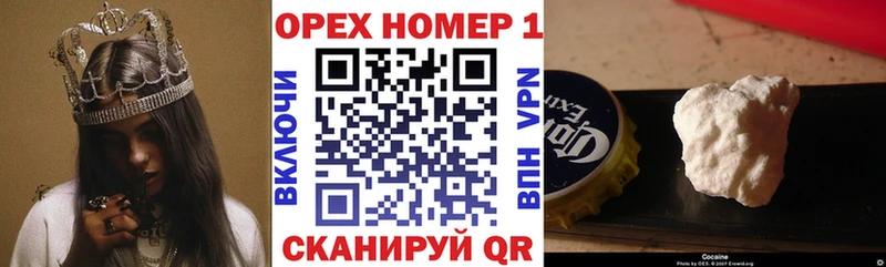 Кокаин Колумбийский  мориарти наркотические препараты  Буй 