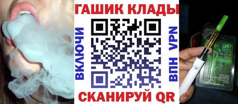 ссылка на мегу как войти  Буй  ГАШ Cannabis 