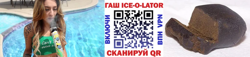 ГАШИШ Premium Буй
