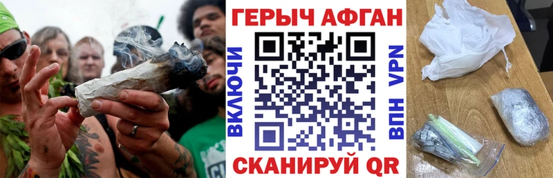 Героин гречка  Буй 