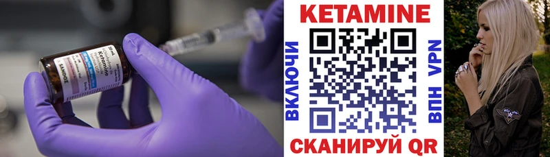 Кетамин ketamine  blacksprut вход  Буй 