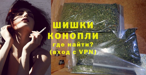 сатива Саяногорск