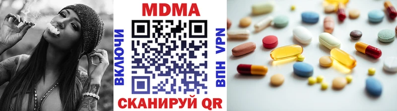 МДМА crystal  Буй 