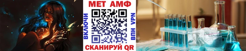 Первитин Декстрометамфетамин 99.9% купить наркоту Буй