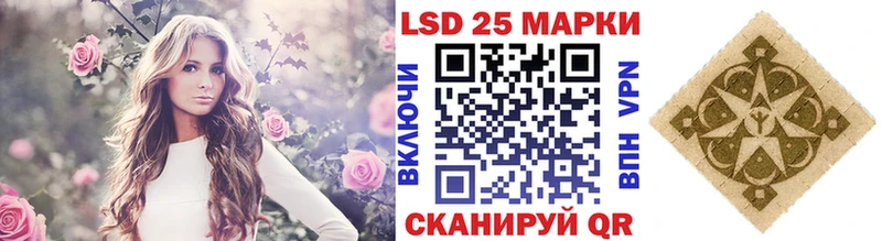 Наркотические марки 1,5мг  Буй 